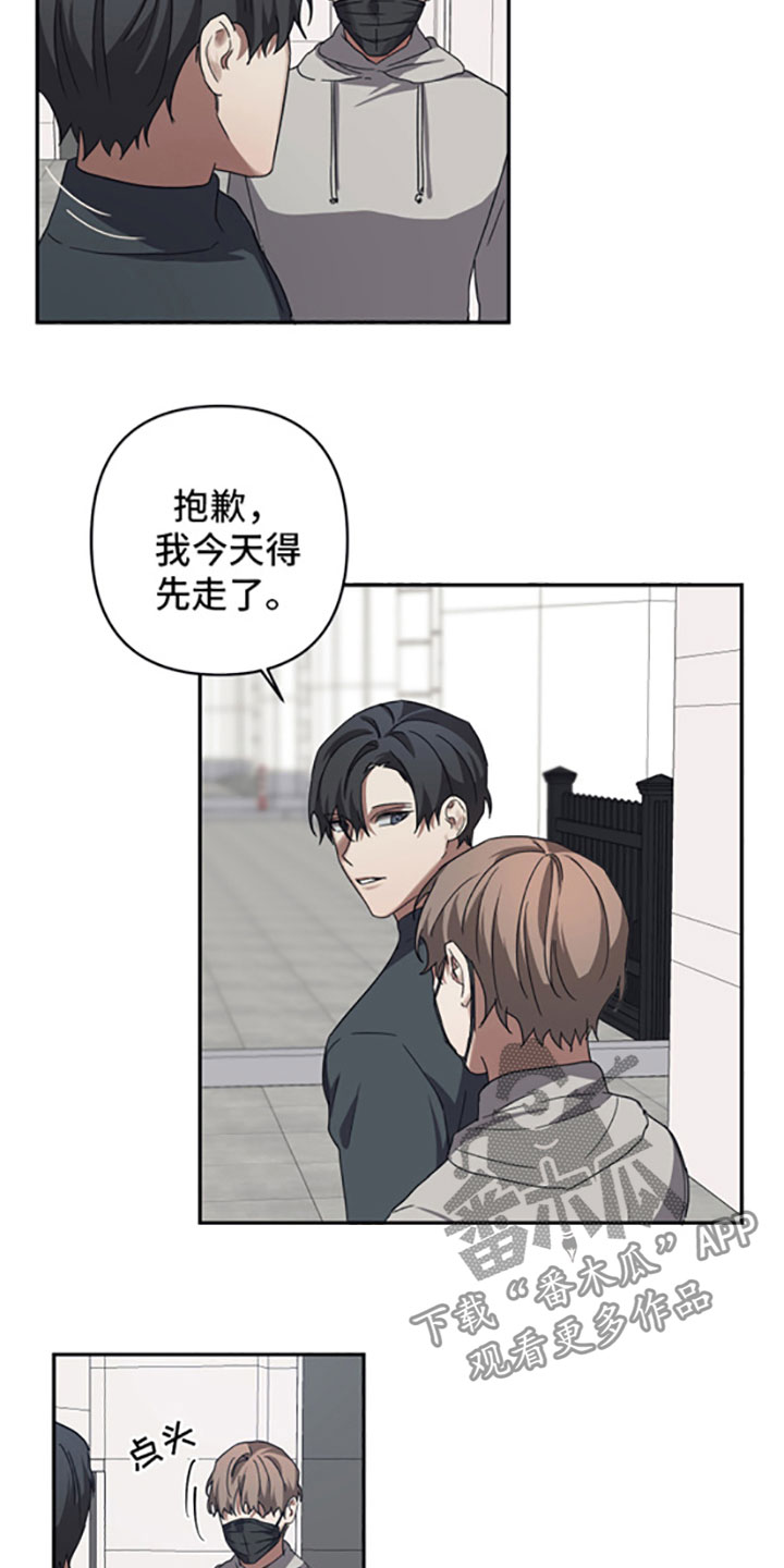 第52章：奇怪8