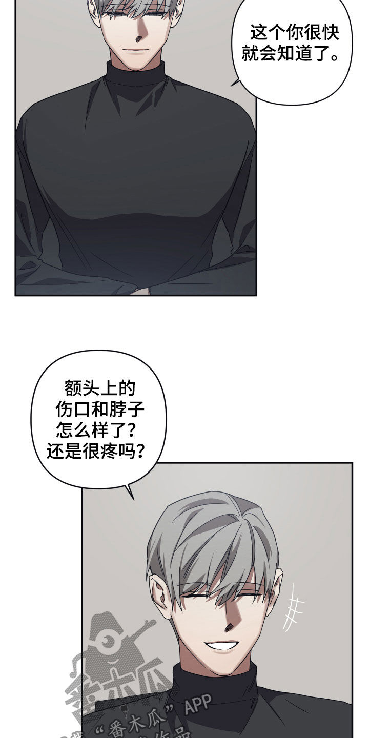 第42章：交易13