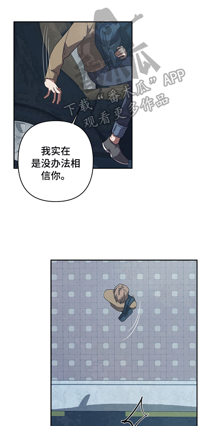 第11章：改主意了13