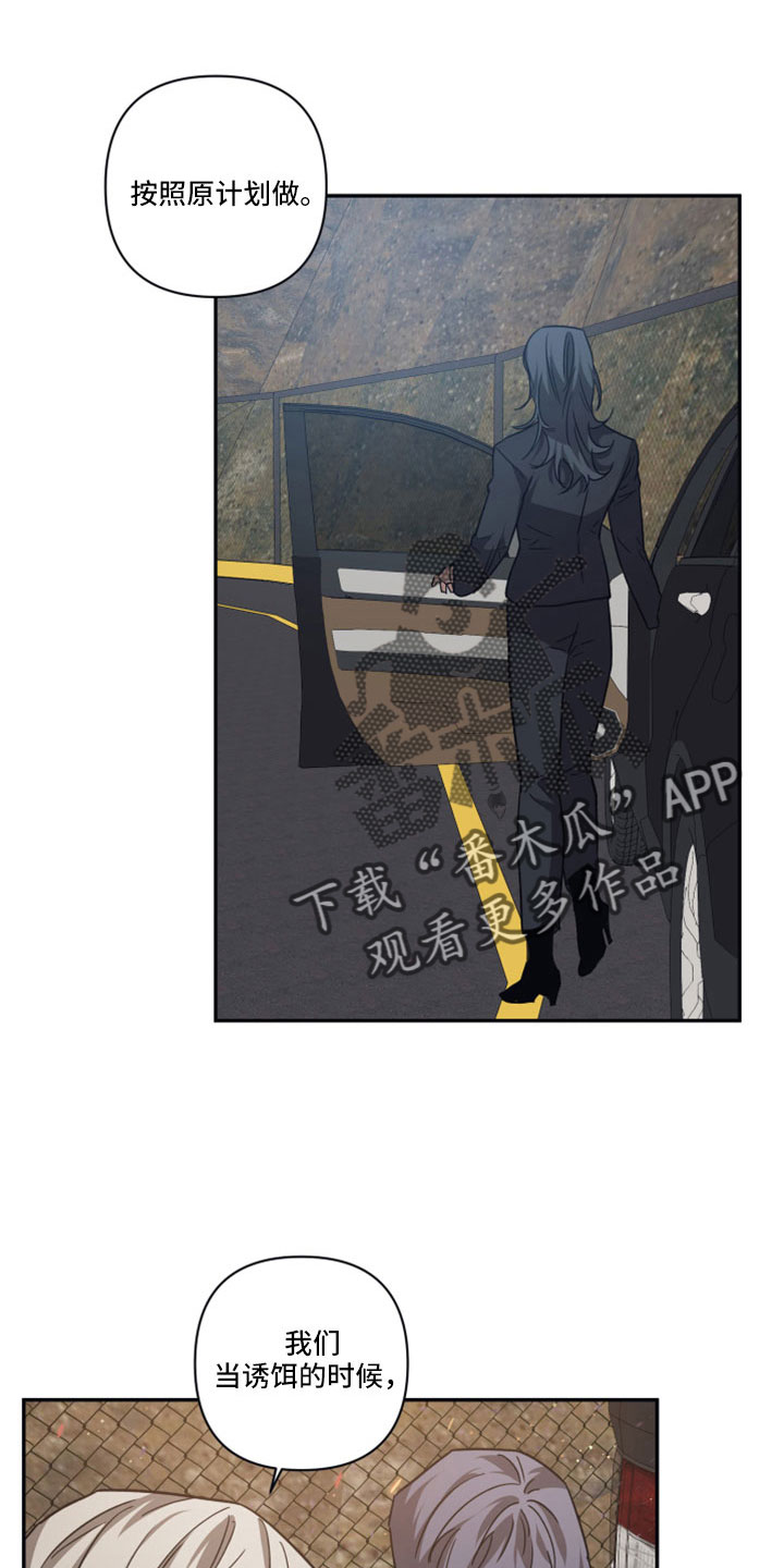 第120章：【第二季】按原计划12