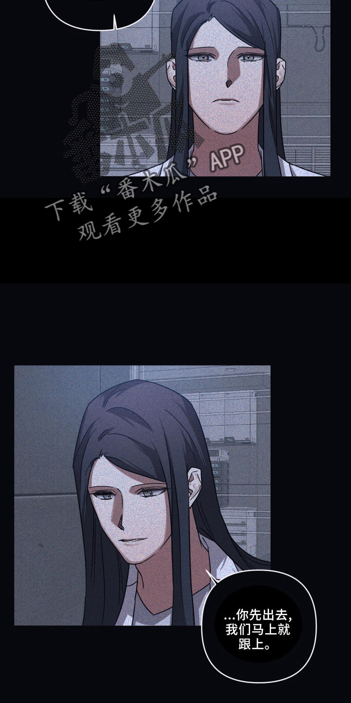第88章：【第二季】被发现9