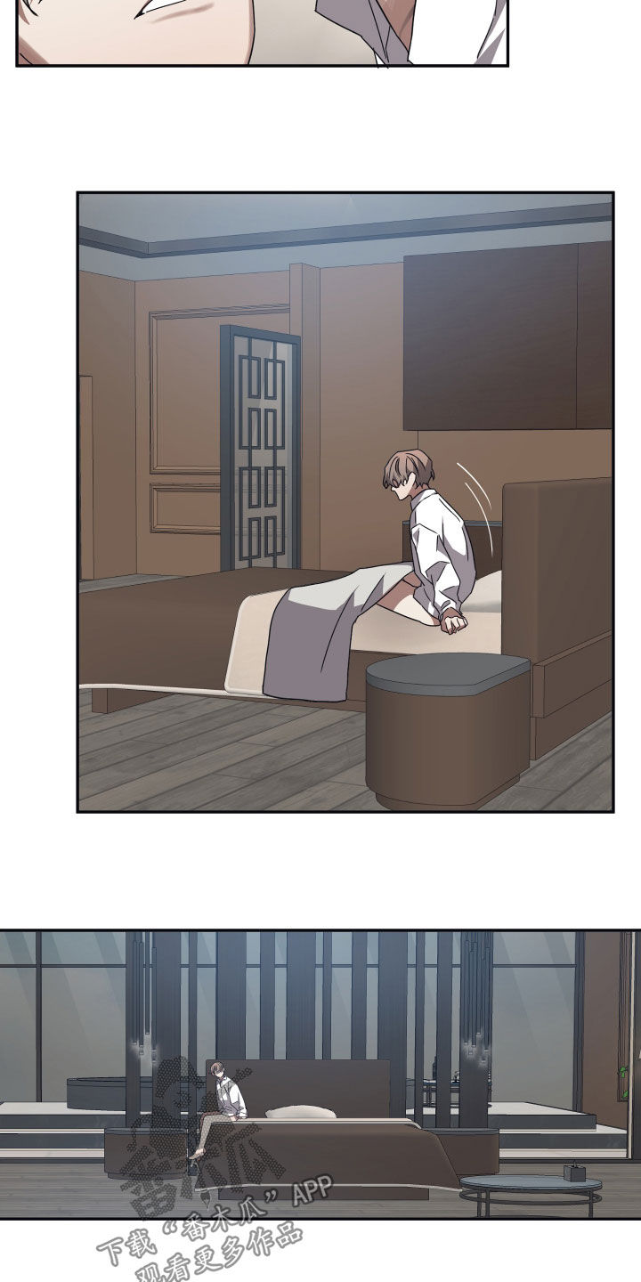 第59章：混蛋6