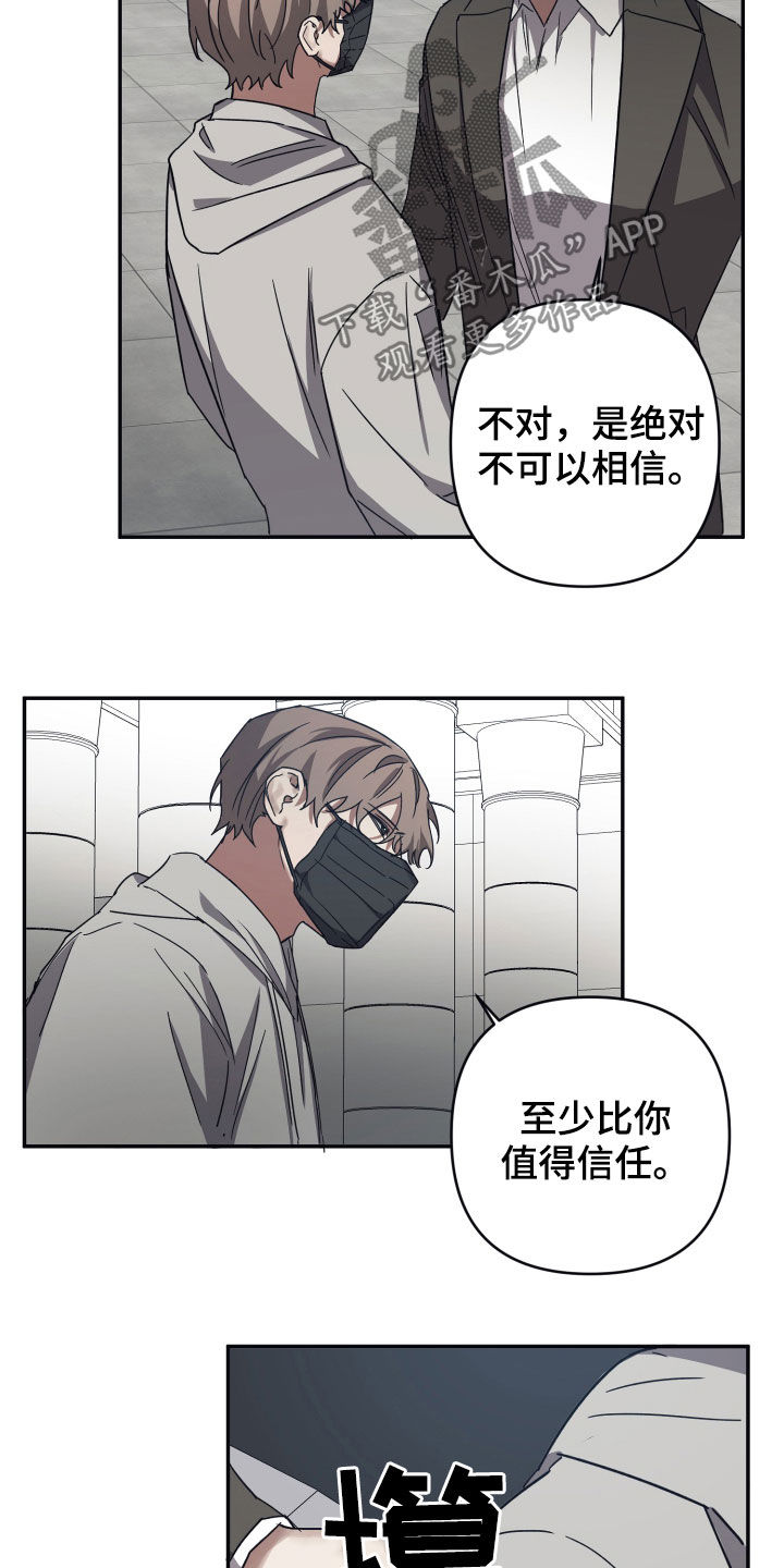 第55章：我有点奇怪5
