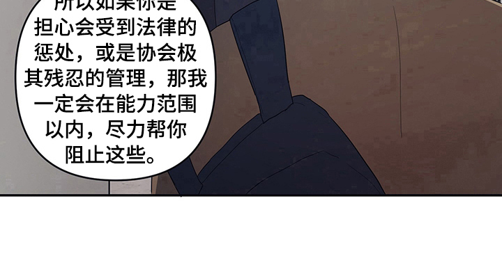 第5章：戒备15