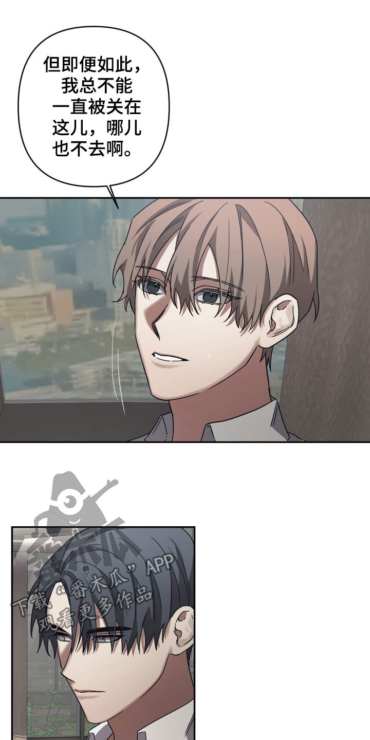 第43章：不行吗15