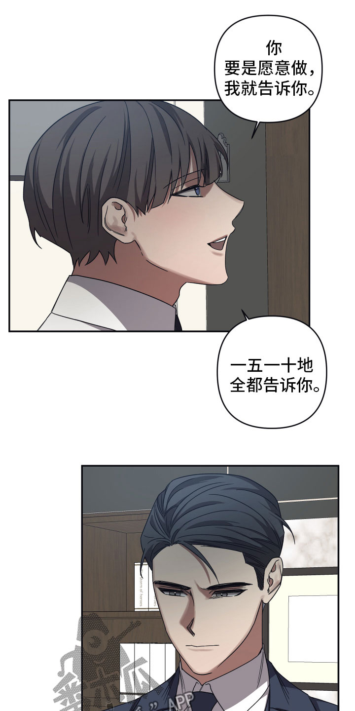 第51章：元凶7