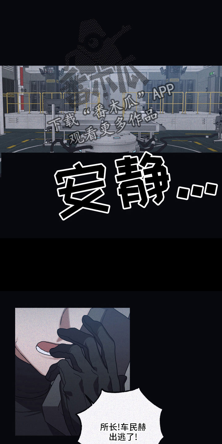第92章：【第二季】GPS15