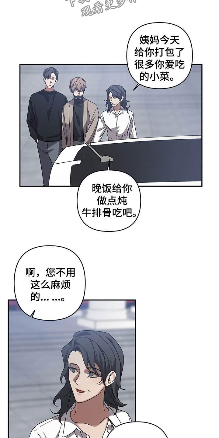 第19章：姨妈10