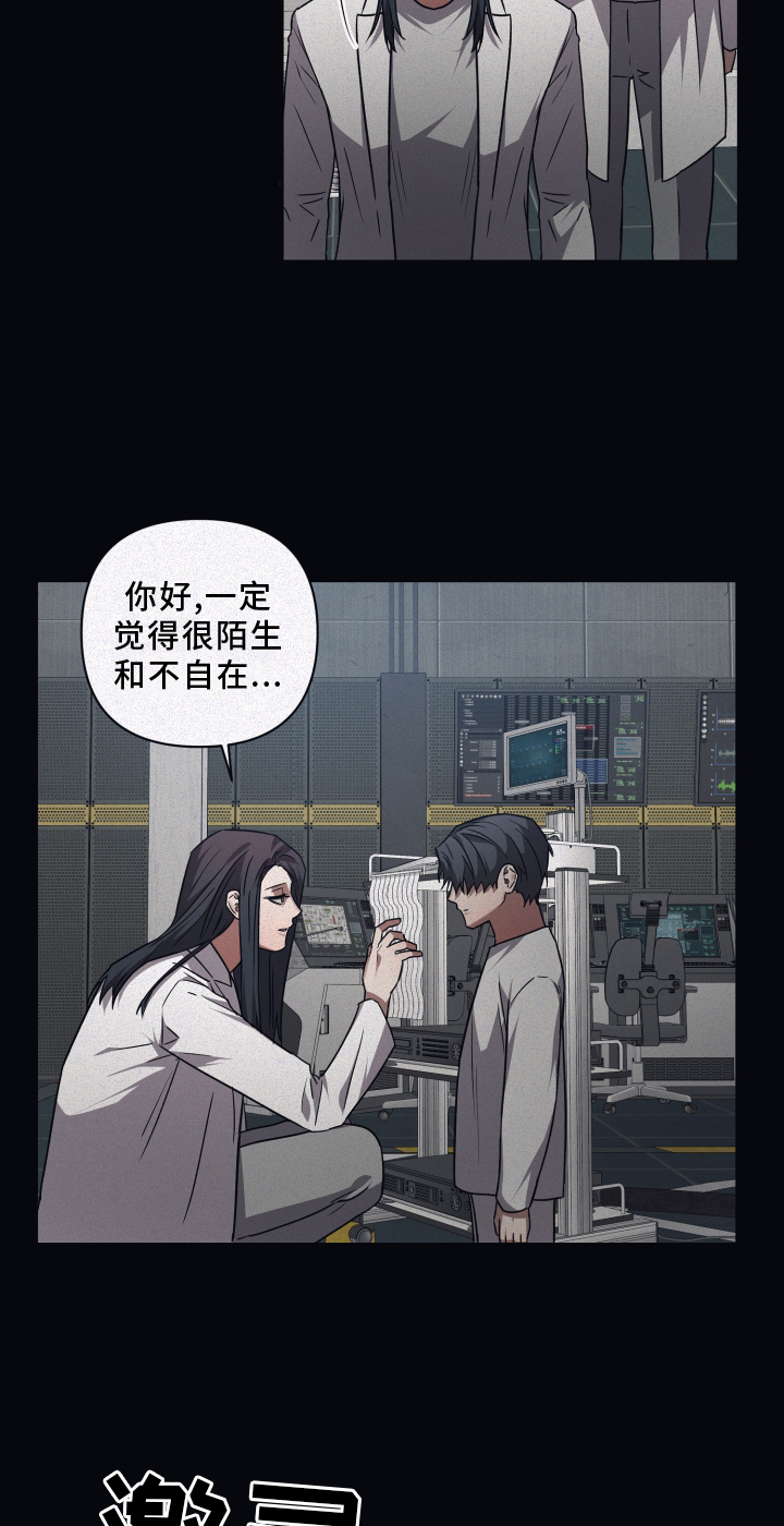 第130章：【第二季】新的伙伴10