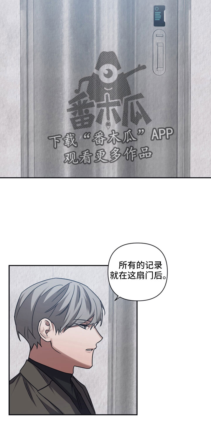 第119章：【第二季】研究记录16
