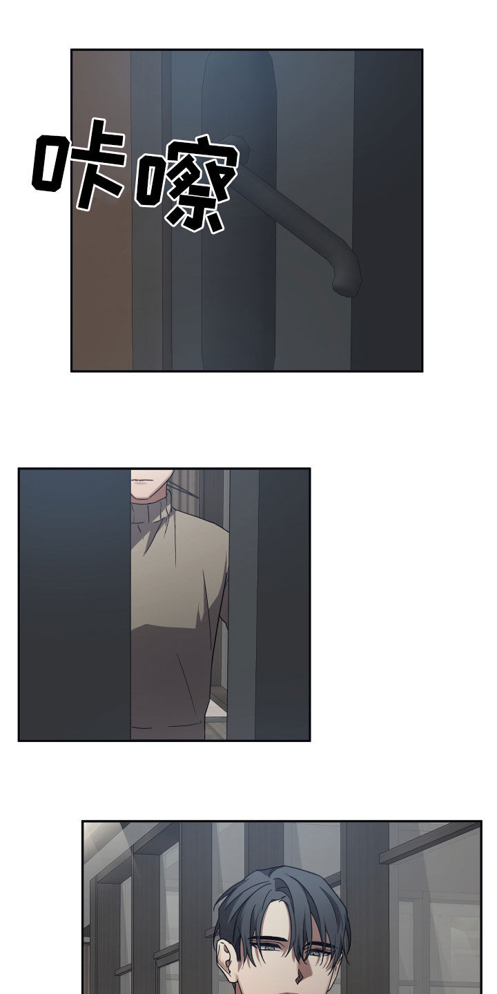 第59章：混蛋11