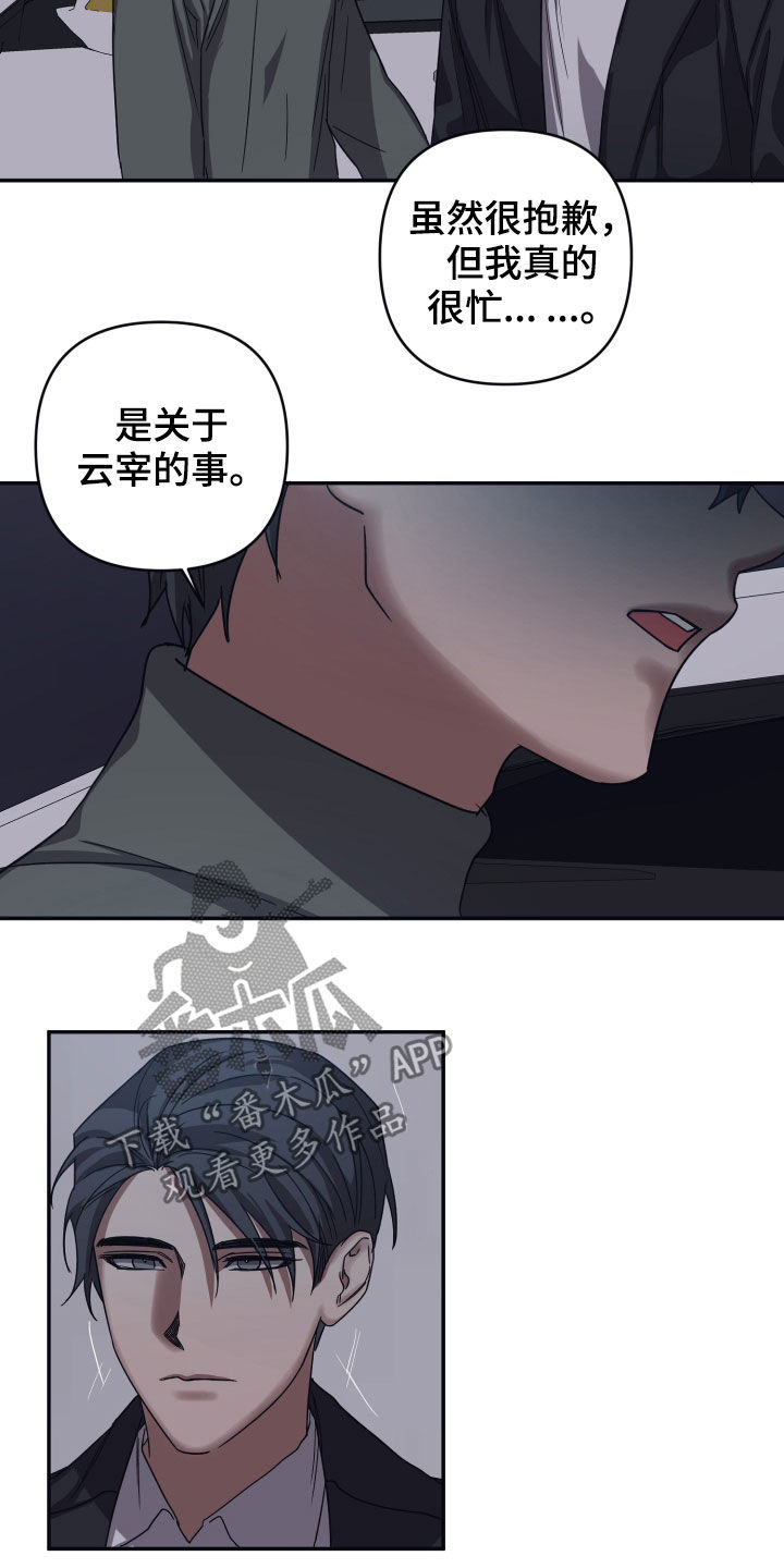 第47章：真的很忙16