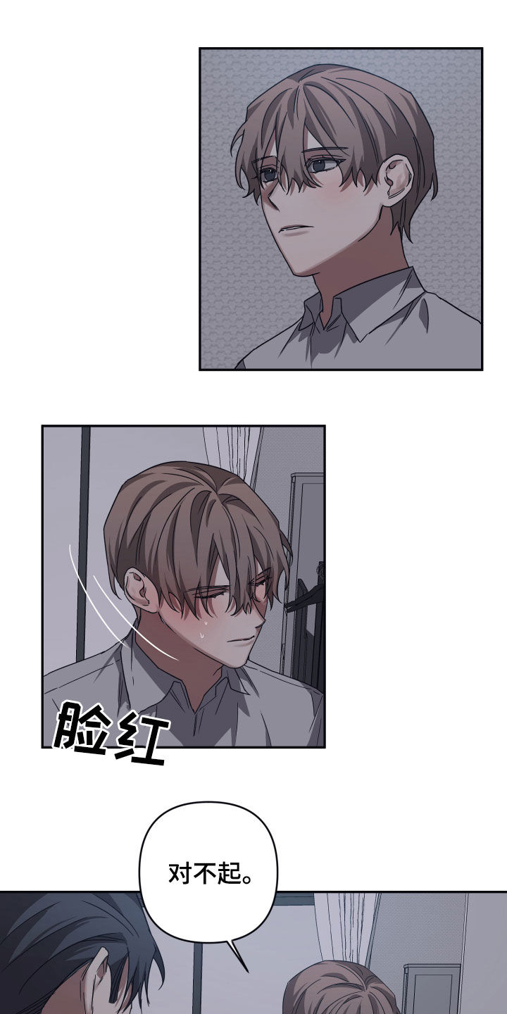 第46章：感谢10