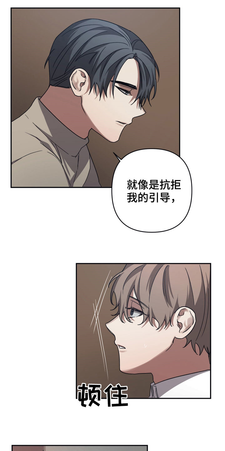 第60章：质问9