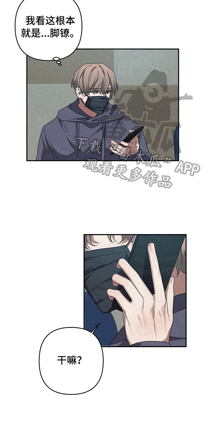 第16章：电话13