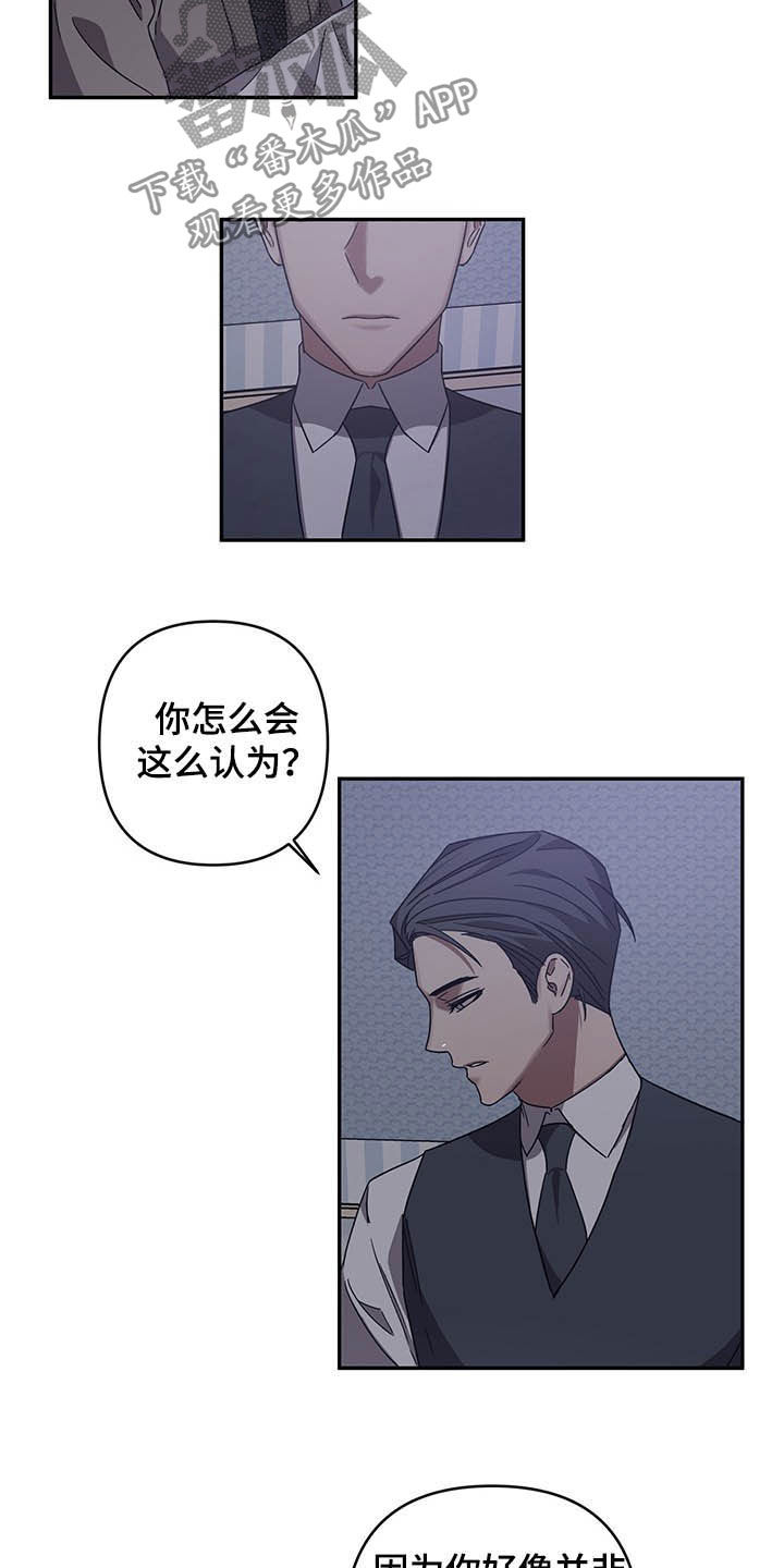 第21章：安慰9