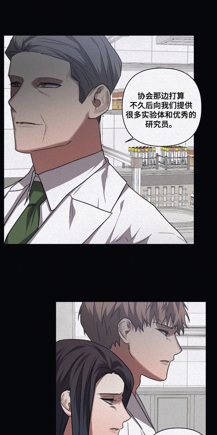 第135章：【第二季】不喜欢8
