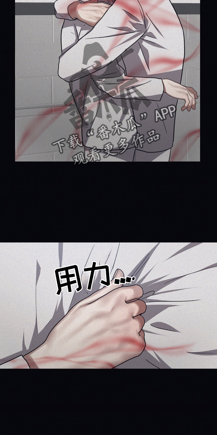 第131章：【第二季】温暖31
