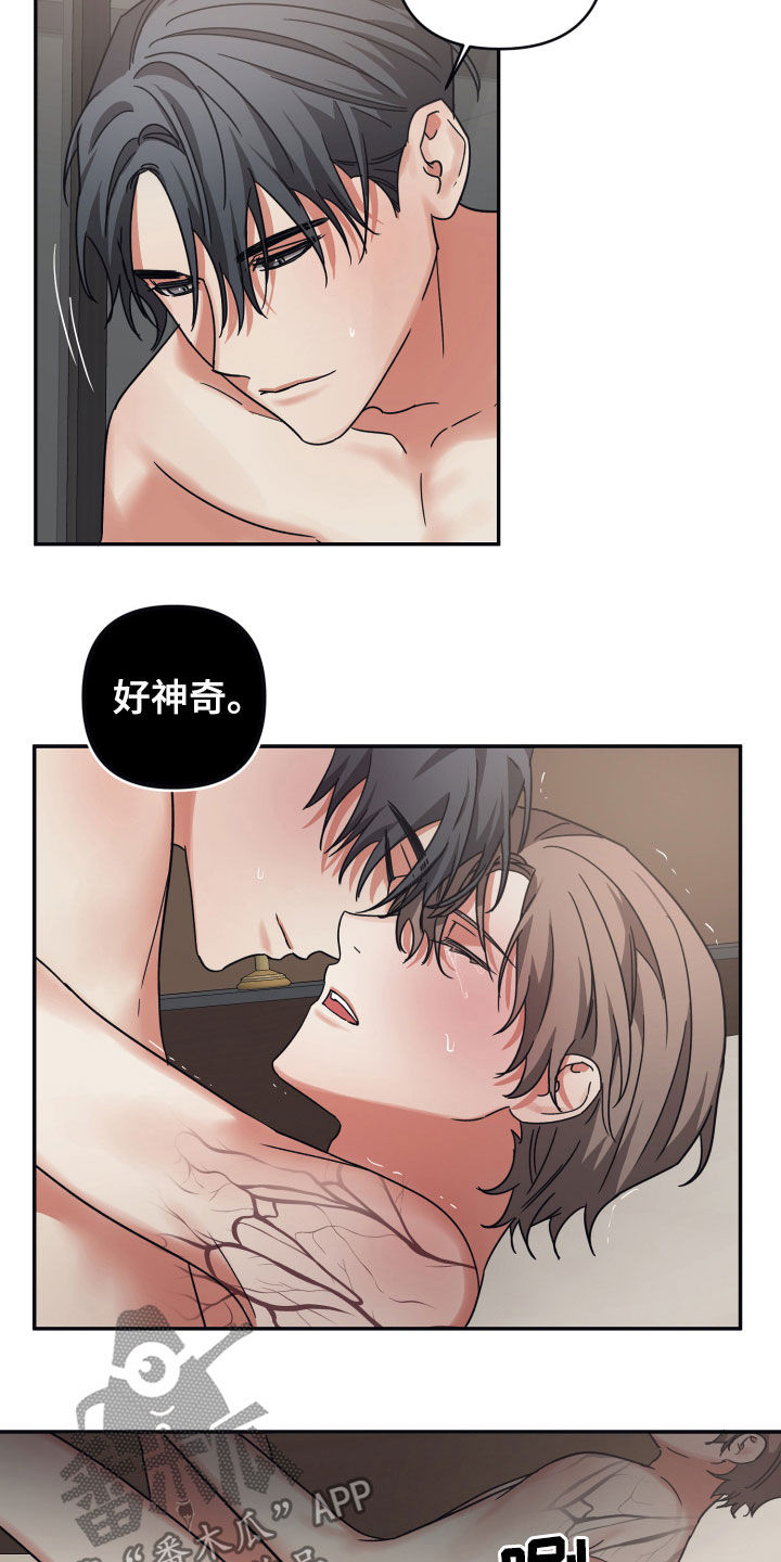 第35章：相信我10