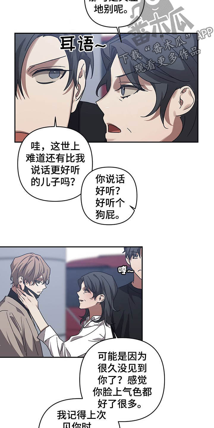 第19章：姨妈8