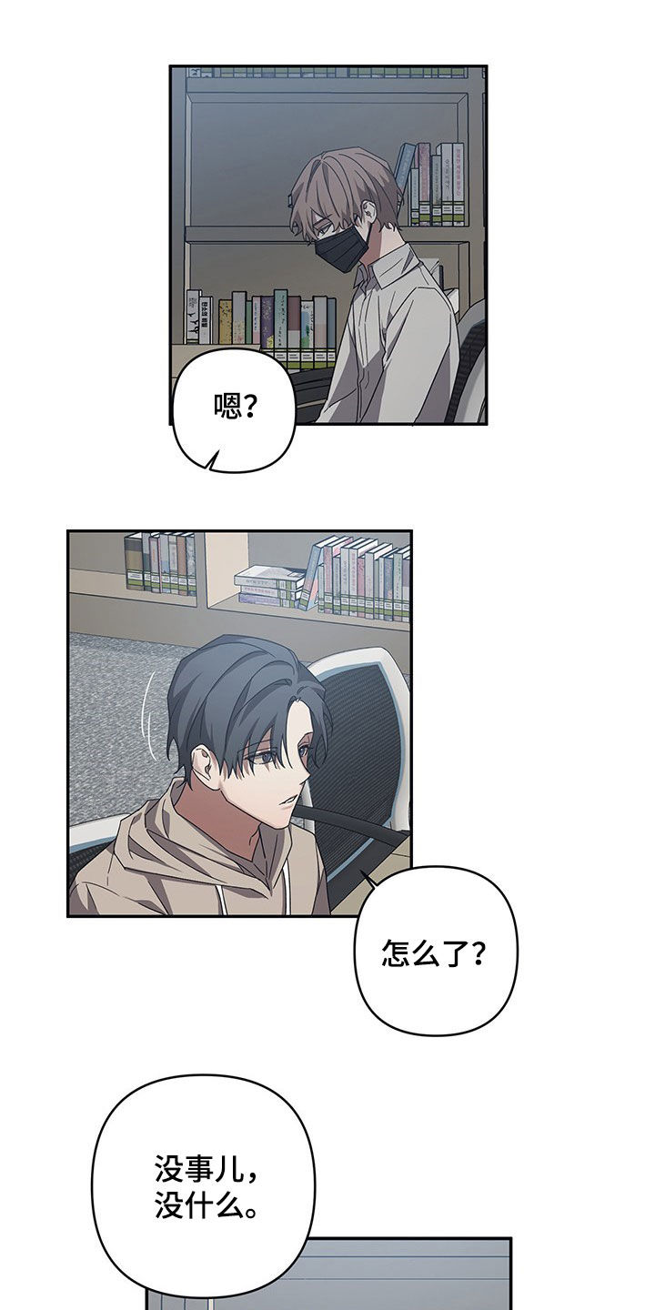 第25章：交代3
