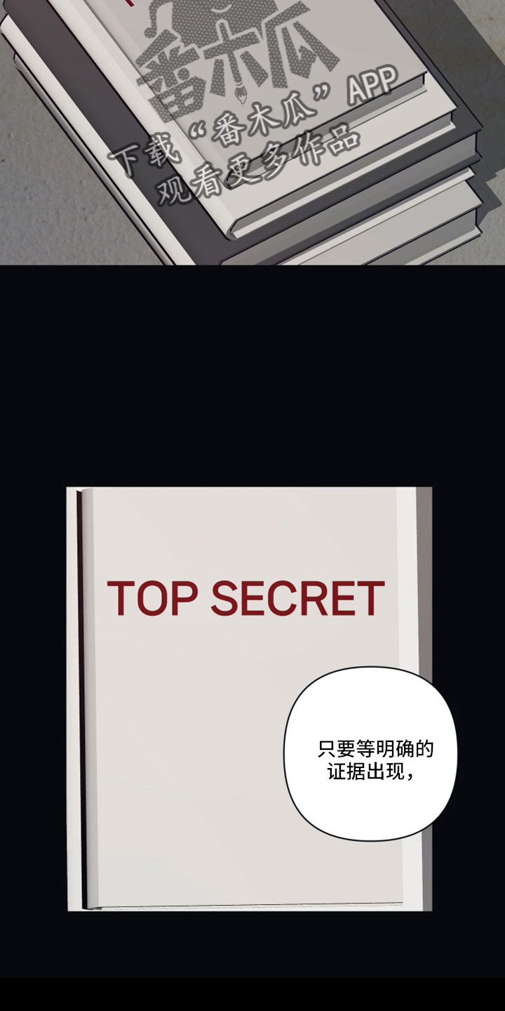 第126章： 【第二季】指指点点16