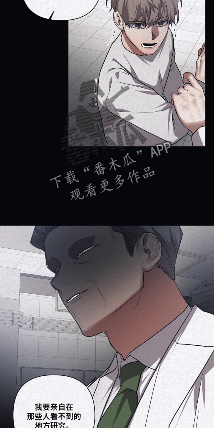 第135章：【第二季】不喜欢18