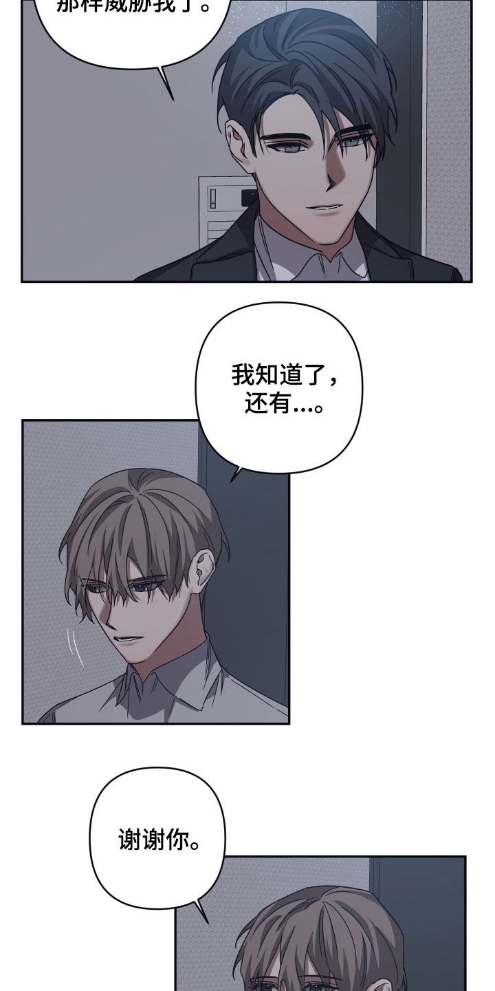 第46章：感谢13