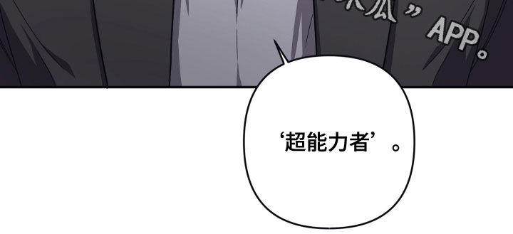 第63章：计划（第一季完结）14