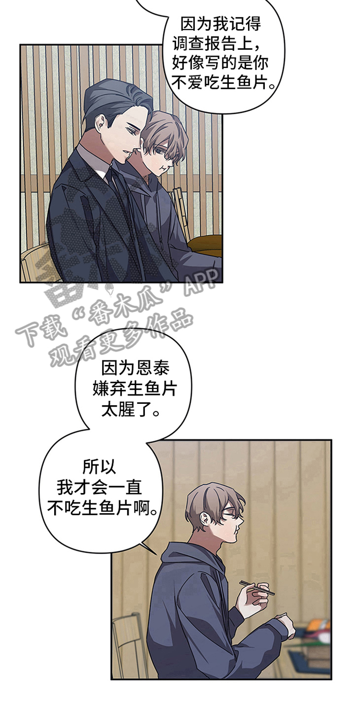 第18章：疑惑14