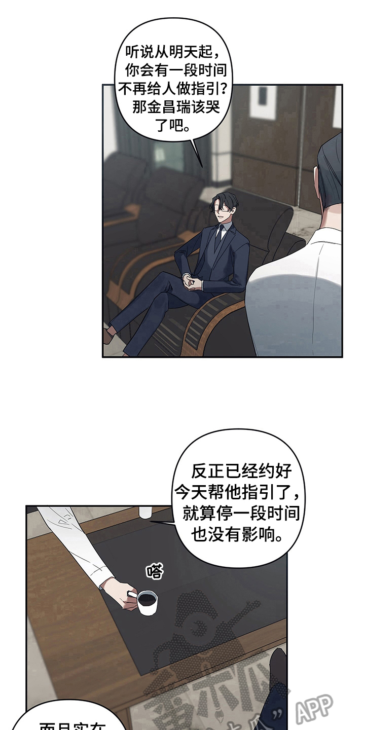 第6章：否认11