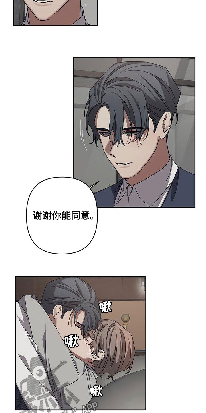 第32章：引导7