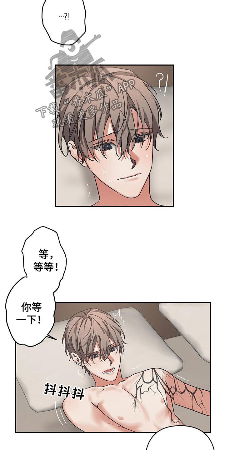 第33章：拒绝不了16