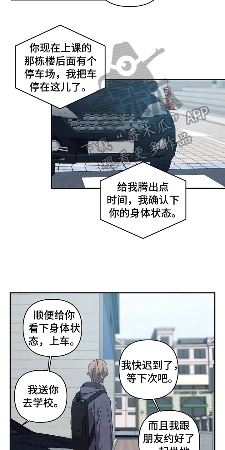 第16章：电话15