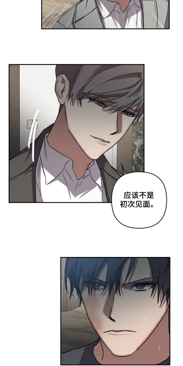第72章：【第二季】你快点跑14