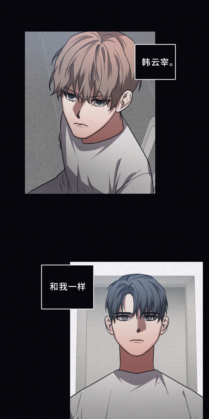 第131章：【第二季】温暖20