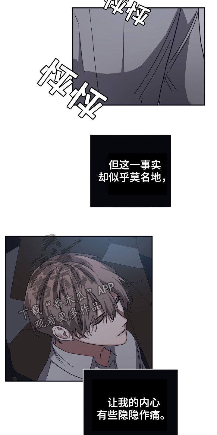 第46章：感谢5