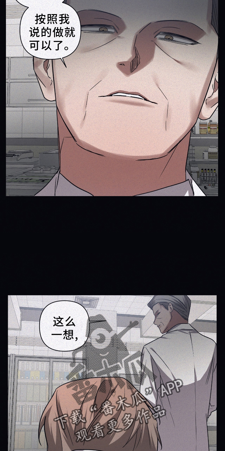第137章：【第二季】家人7