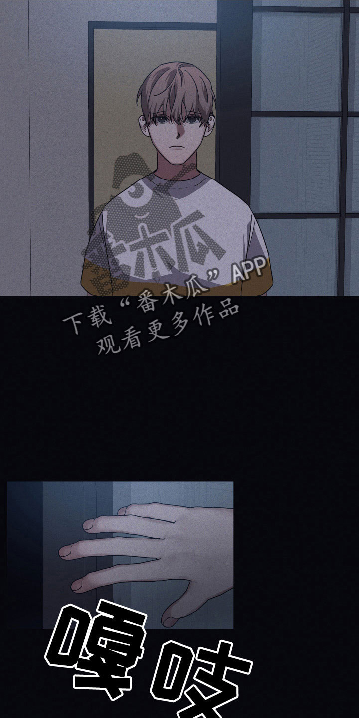 第98章： 【第二季】幼稚想法20