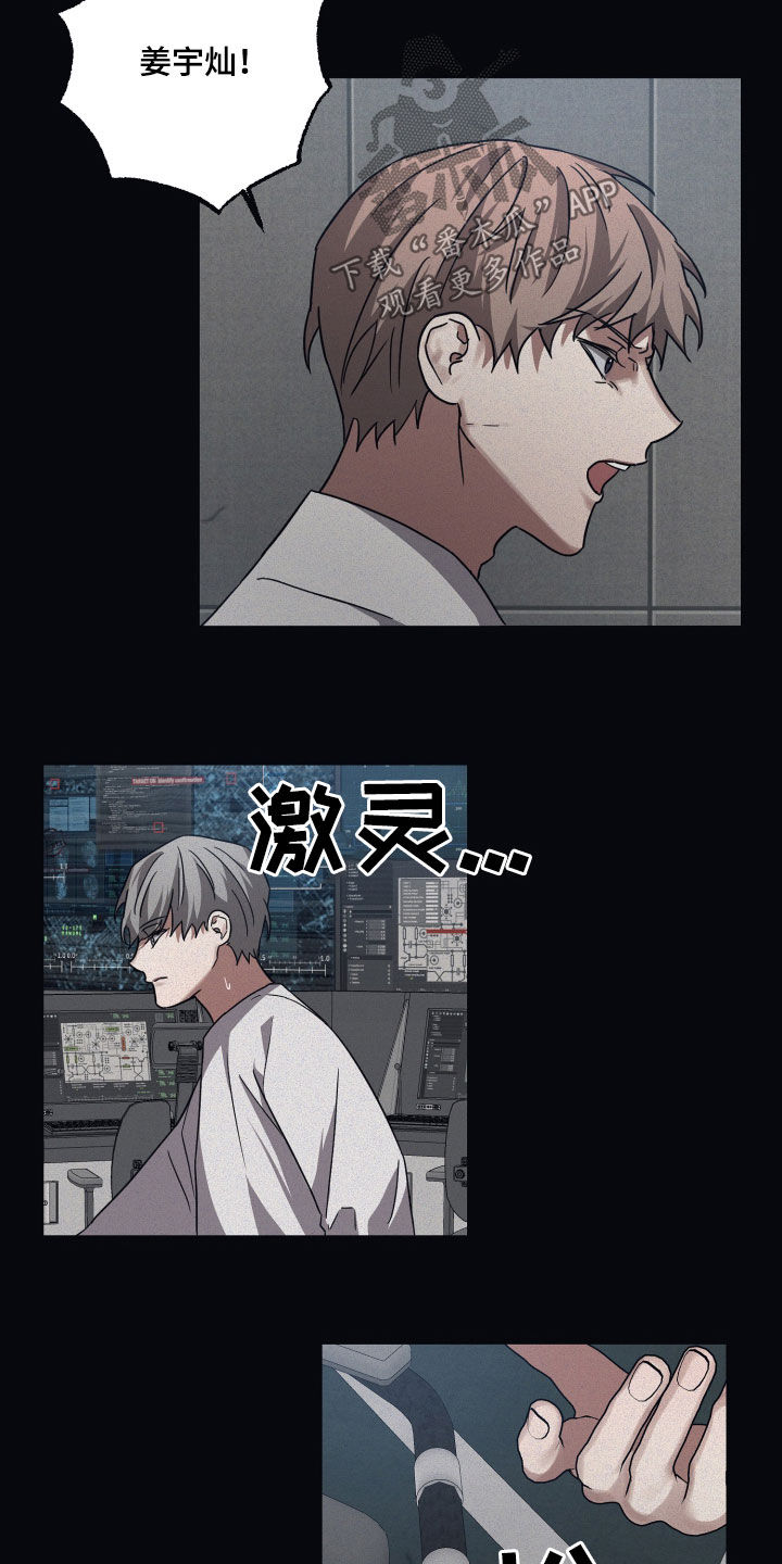 第79章：【第二季】接触10