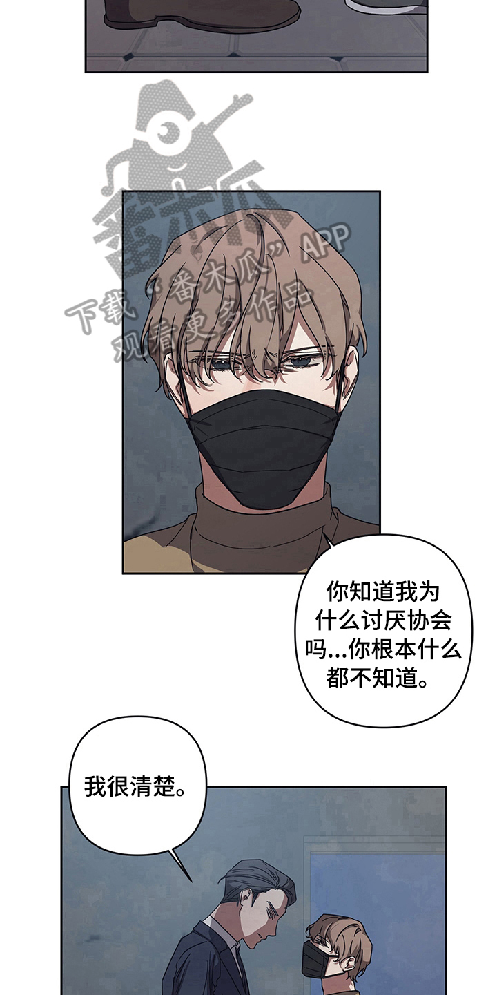 第8章：跟踪12