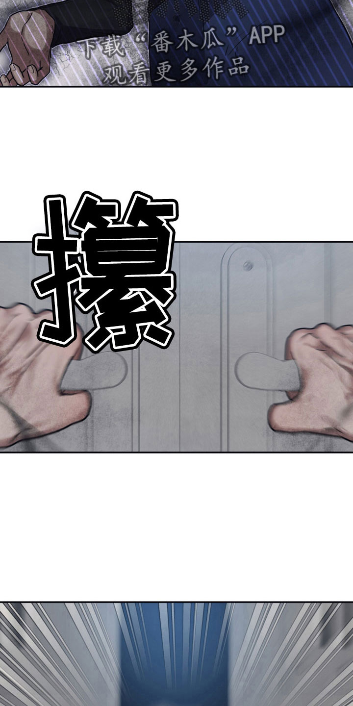 第119章：【第二季】研究记录9