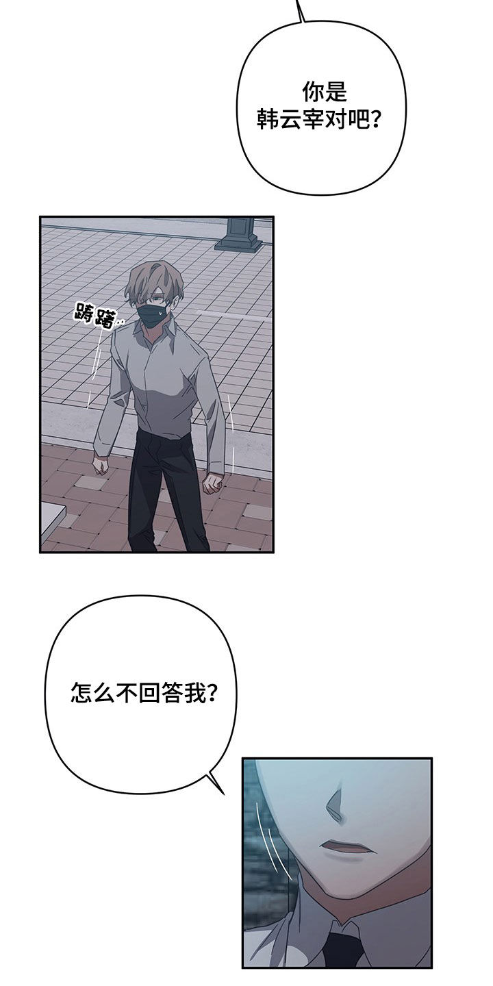 第26章：绑架9