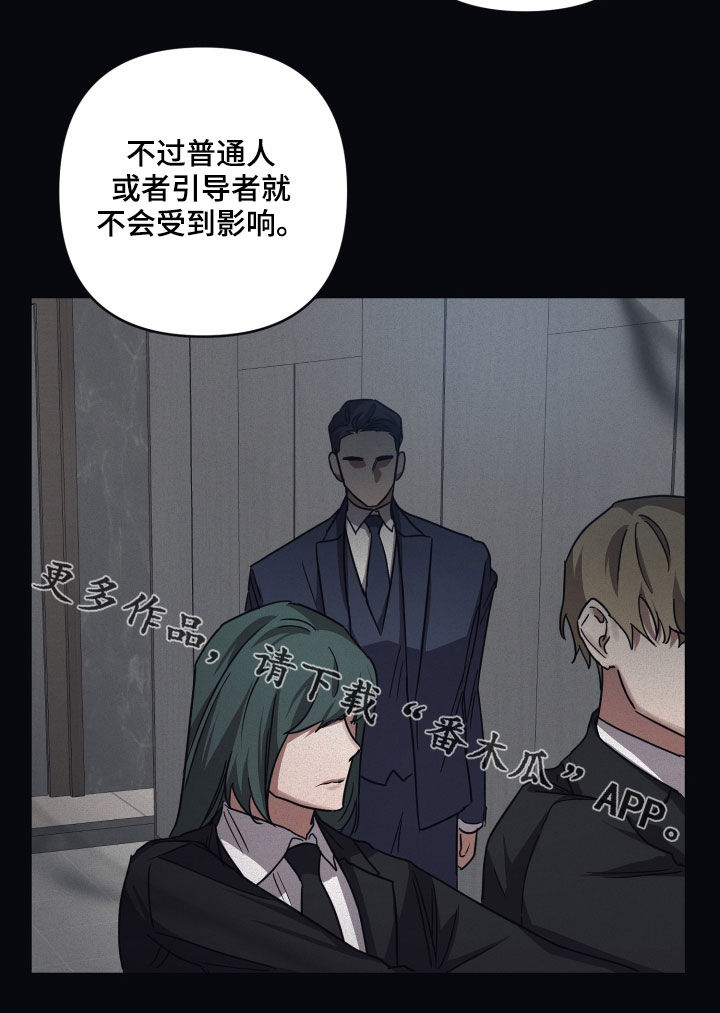第76章：【第二季】你来晚了15