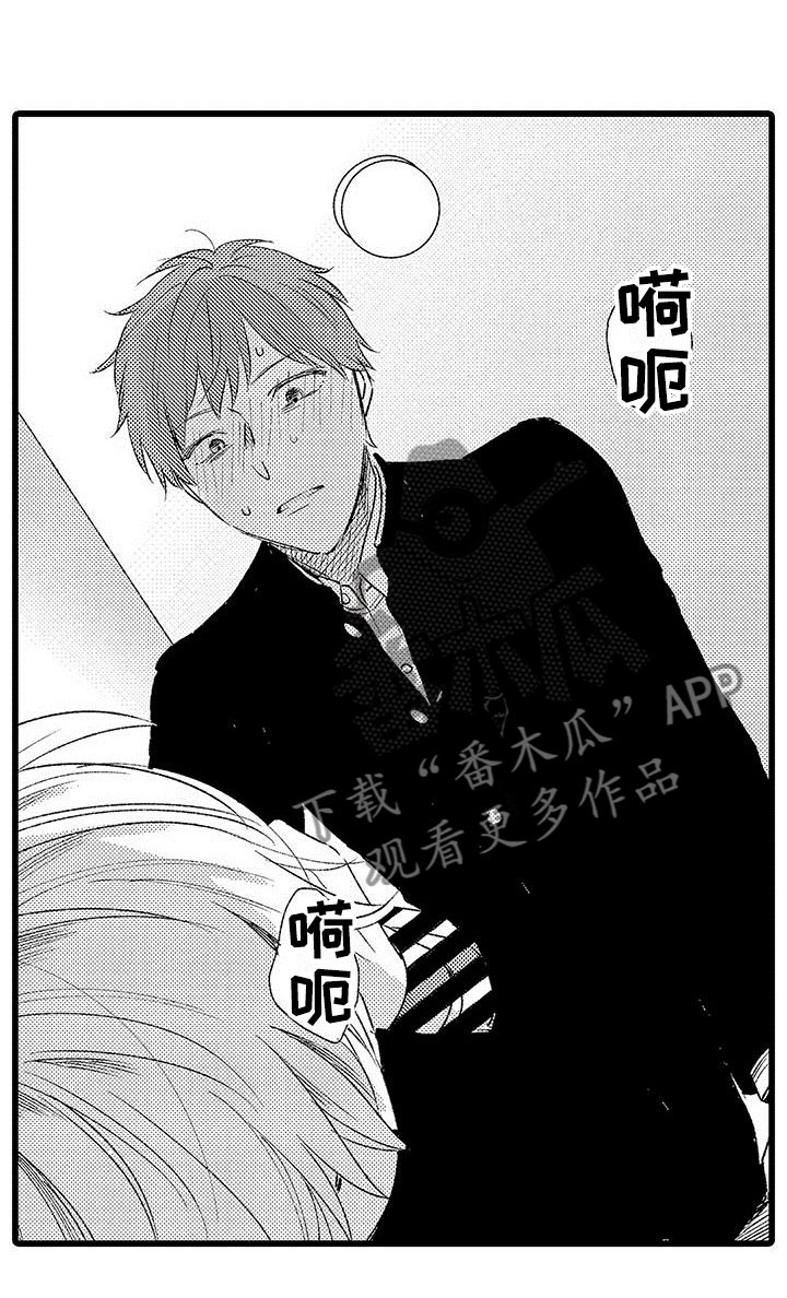 第5章：太糟糕了14