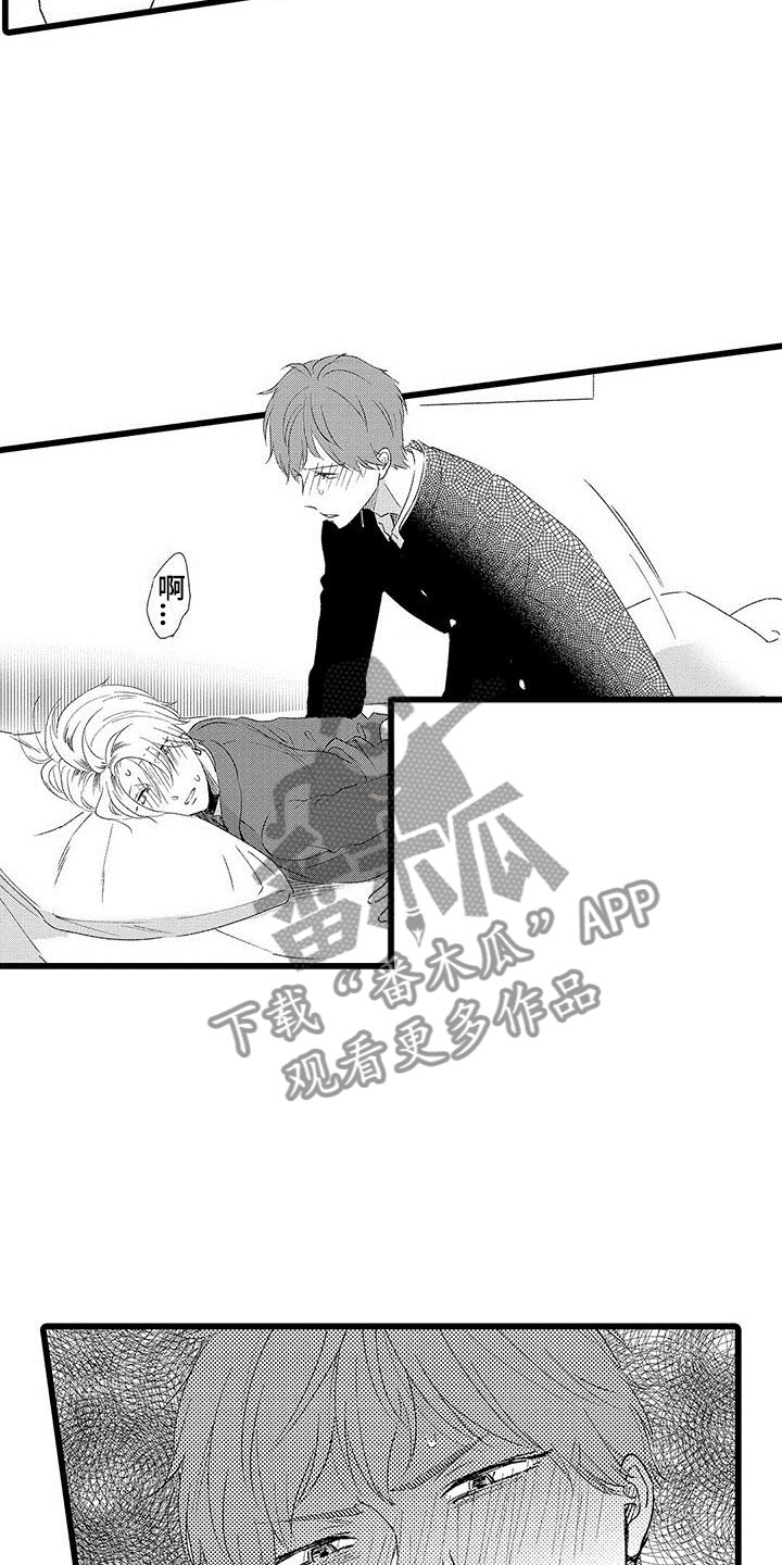 第9章：很开心10
