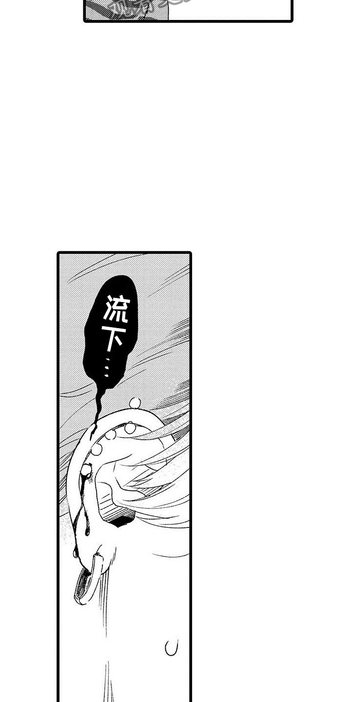 第20章：被打7
