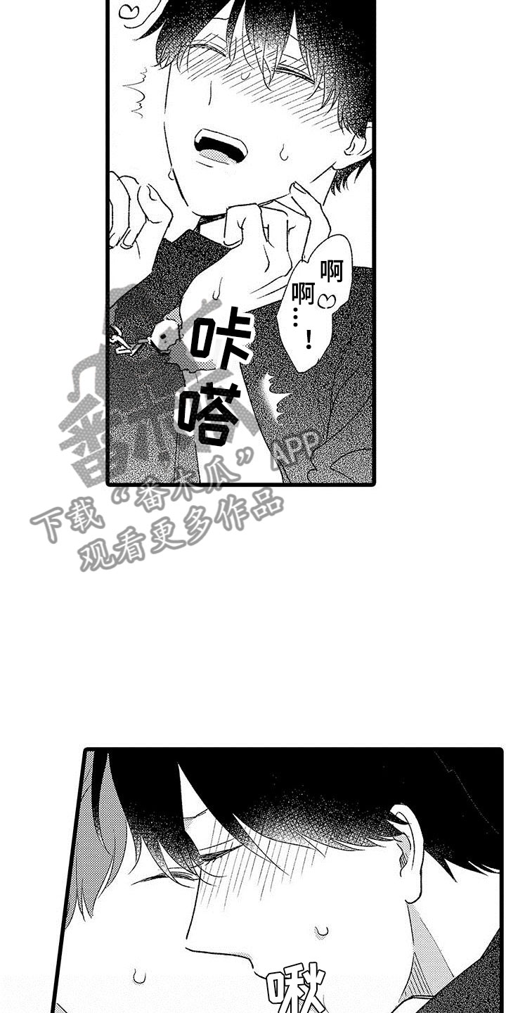 第23章：正式开启10