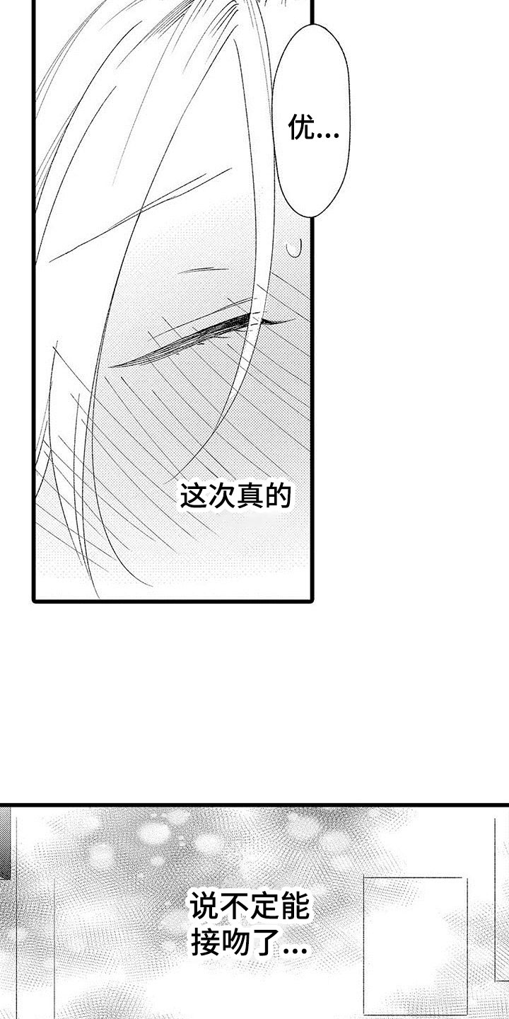 第10章：试更多的2