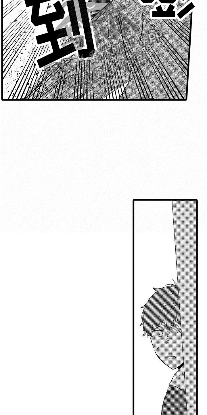第20章：被打5